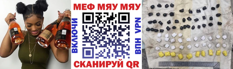 Наркошоп купить Метадон  COCAIN  Мефедрон  Галлюциногенные грибы  Канабис  Альфа ПВП  ГАШИШ  Мегион