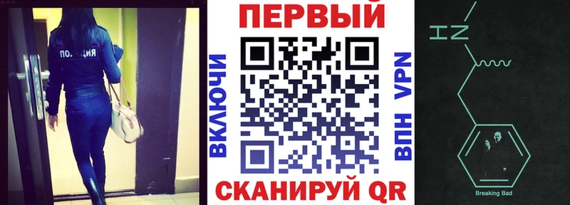 Амфетамин VHQ  Купить где  Мегион 