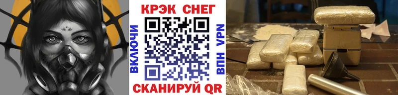 КОКАИН 97%  Купить  Мегион 