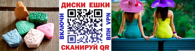 Ecstasy круглые  Купить где  Мегион 