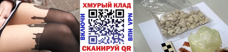 Купить закладки Мегион Героин Heroin