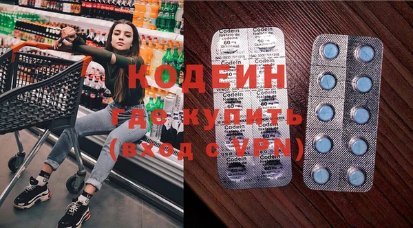 гашишное масло Козловка