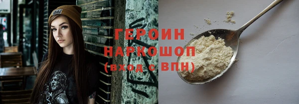 кокаин перу Козельск