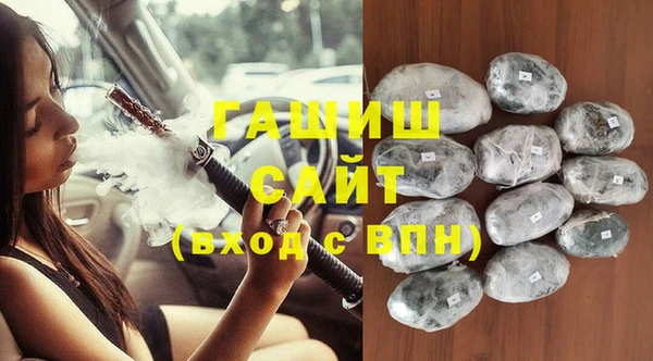 гашишное масло Козловка