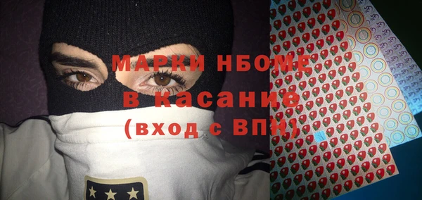 гашишное масло Козловка