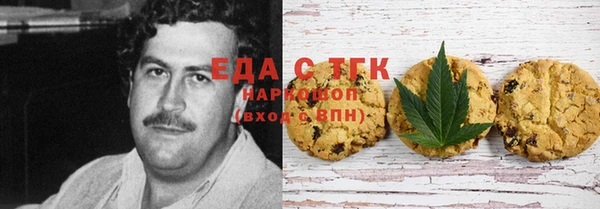 кокаин перу Козельск