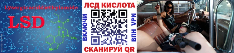 Купить где  Мегион  ЛСД экстази кислота 