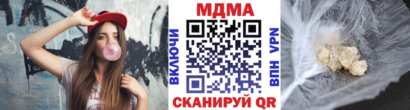 Купить где  Мегион  МДМА crystal 