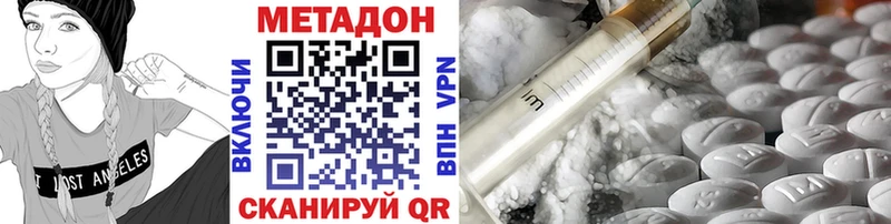 Метадон мёд  Купить  Мегион 