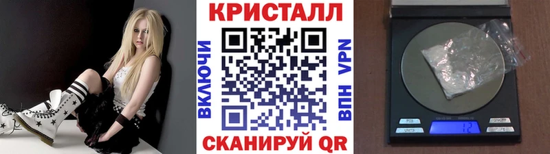 Метамфетамин Декстрометамфетамин 99.9%  Купить где  Мегион 