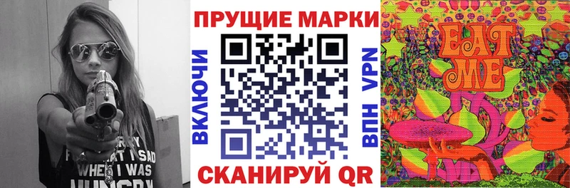 Купить закладки  Мегион  Наркотические марки 1500мкг 