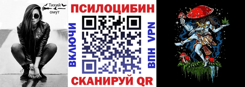 Галлюциногенные грибы GOLDEN TEACHER  Купить где  Мегион 